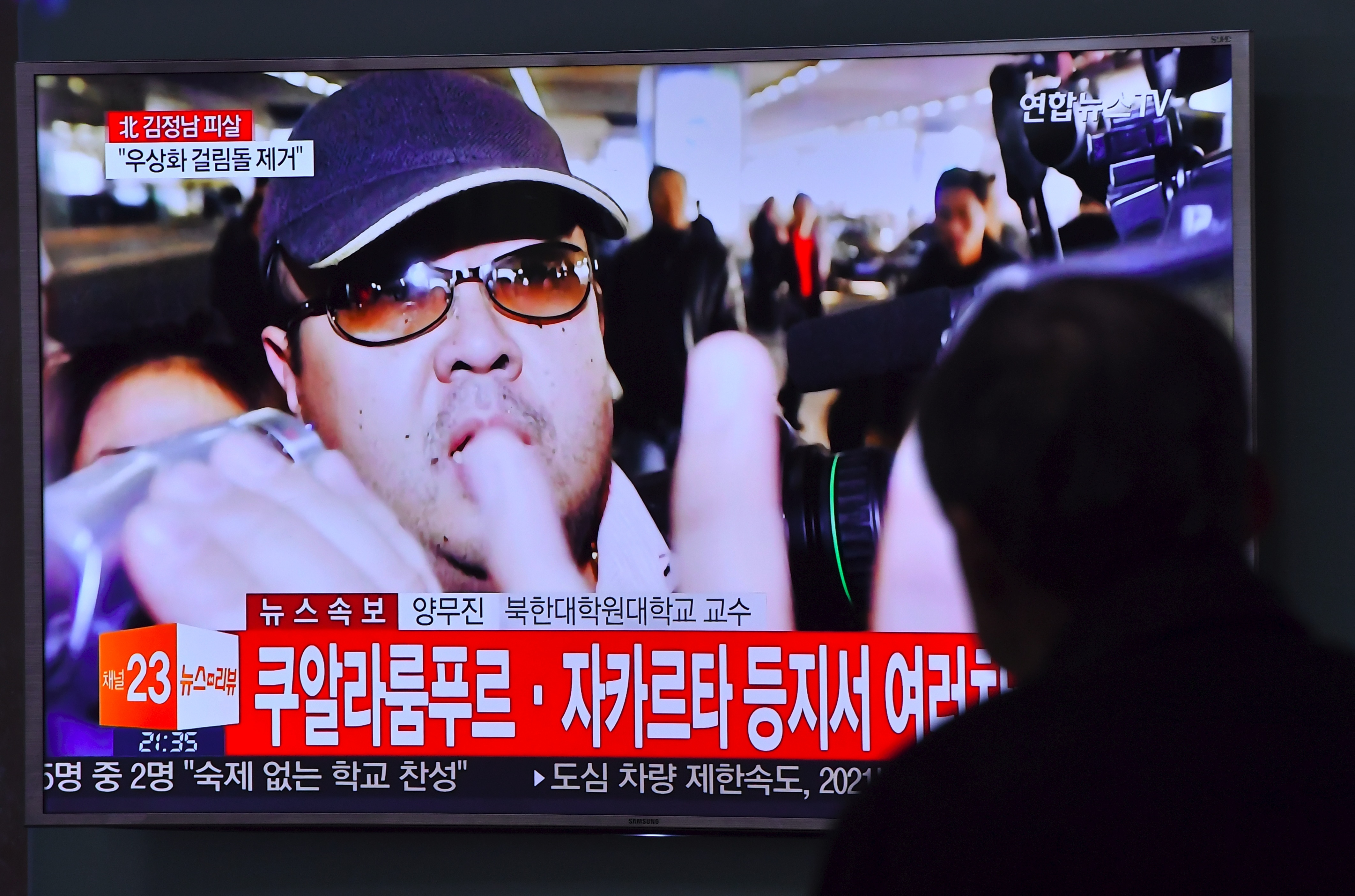 A man watches a television showing news reports of Kim Jong-Nam, the half-brother of North Korean leader Kim Jong-Un, in Seoul on February 14, 2017. (Jung Yeon-Je/AFP/Getty Images)